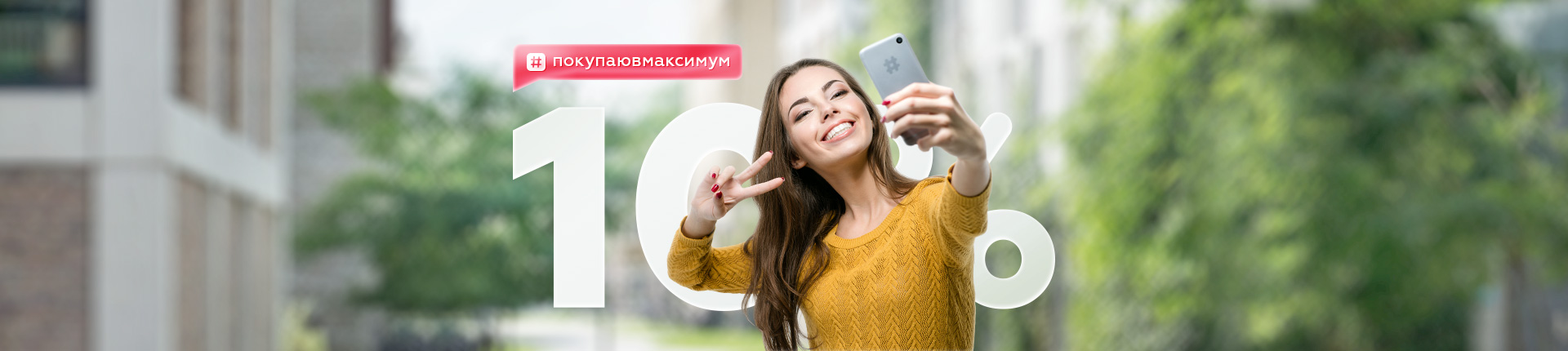Скидка 10% на любой товар по хэштегу #Хечхог